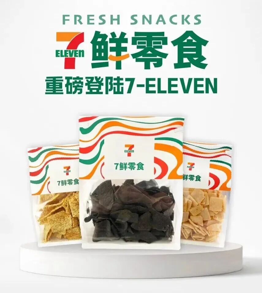 -Eleven中国女掌门,杀入新鲜零食"