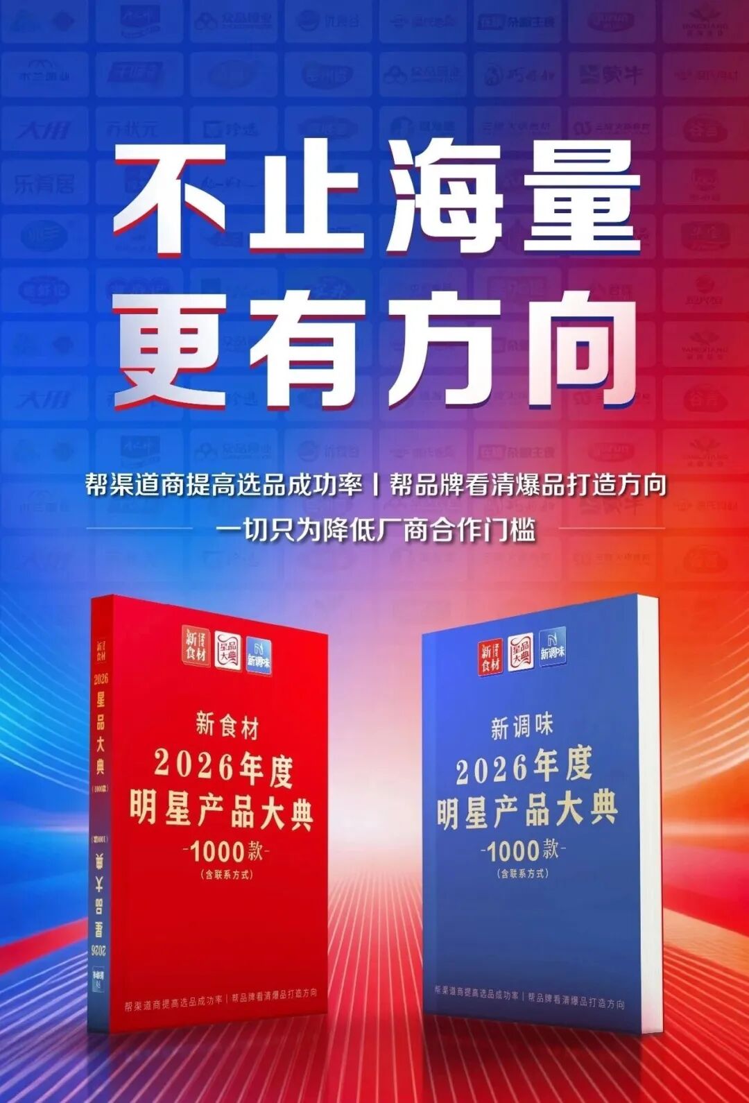 一勺百年蚝鲜,沉淀匠心本味;李锦记以产业盛会激活闽菜文化进阶发展