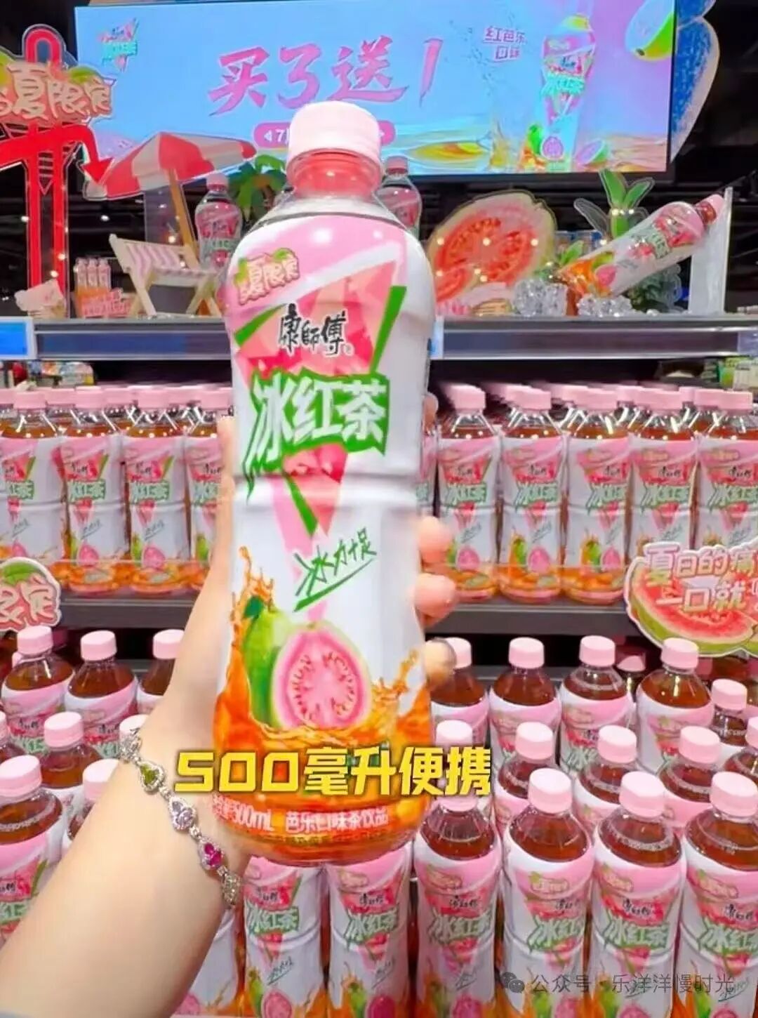 康师傅推出芭乐味冰红茶,朴朴超市杀入火锅赛道……