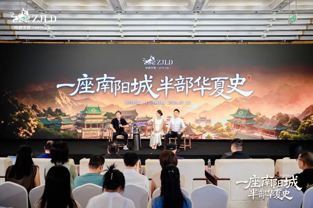从一场181万人次围观的直播,看到吴向东的“文化纵深战”