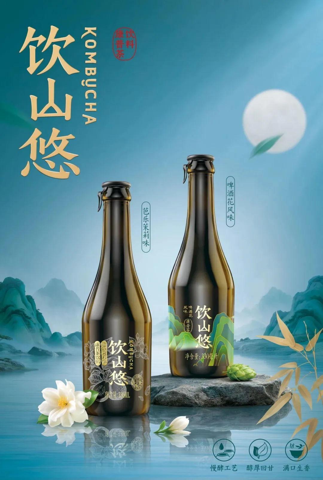 忽然一周 | 可口可乐全球品牌形象焕新升级 ,百事上新广西特色风味饮料,雀巢上半年净利润约292亿元……