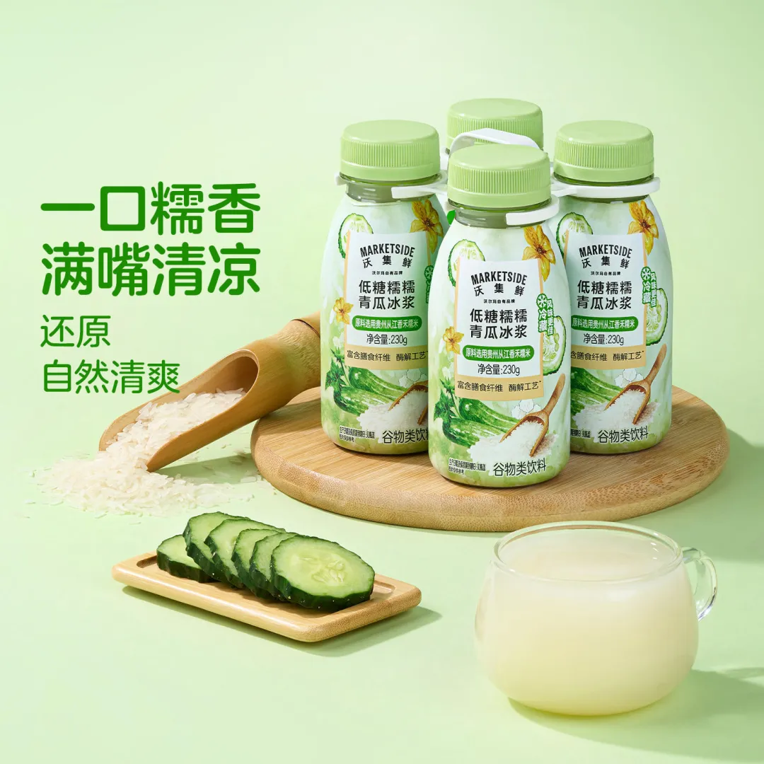 忽然一周 | 可口可乐全球品牌形象焕新升级 ,百事上新广西特色风味饮料,雀巢上半年净利润约292亿元……