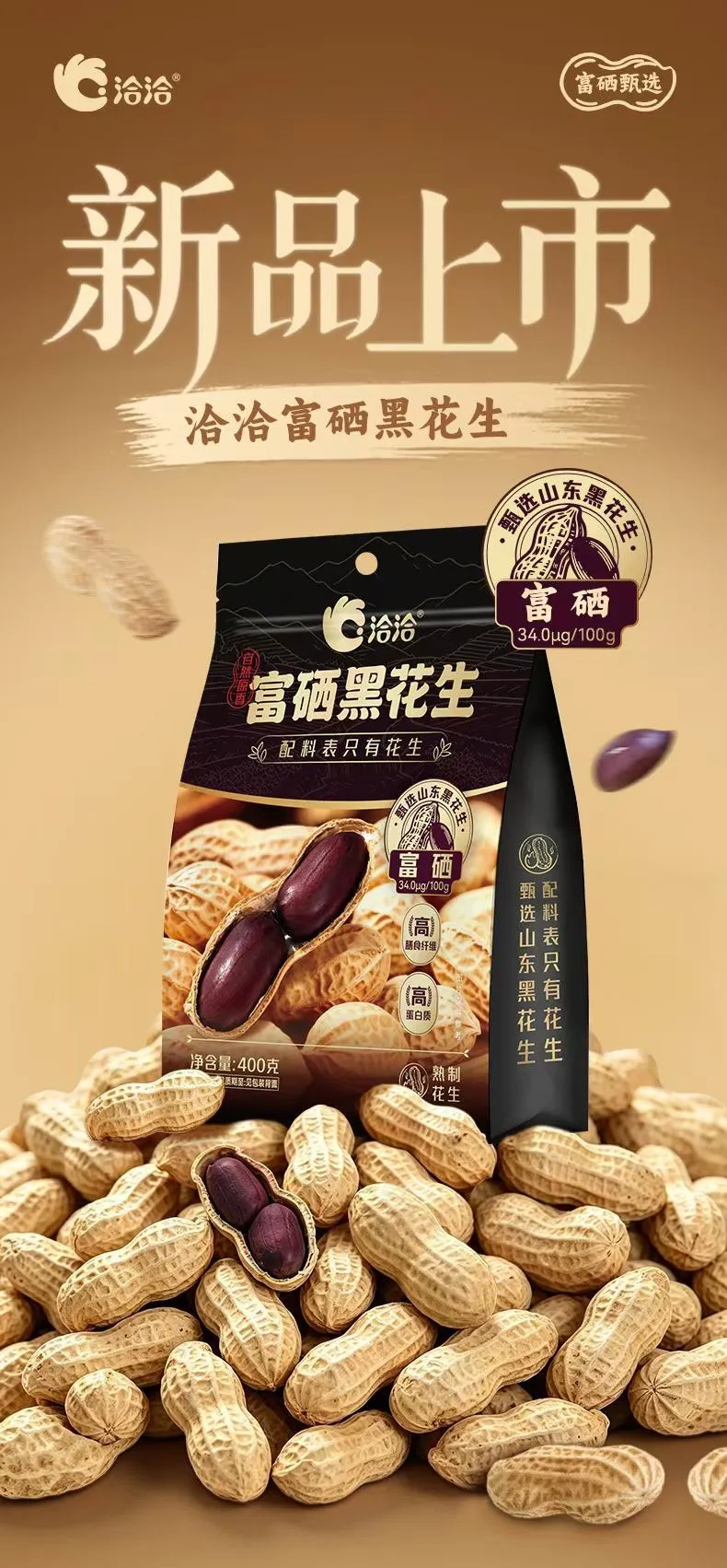 忽然一周 | 可口可乐全球品牌形象焕新升级 ,百事上新广西特色风味饮料,雀巢上半年净利润约292亿元……