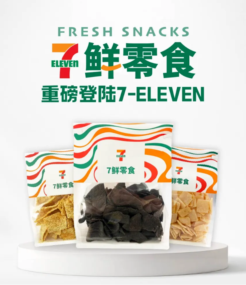 忽然一周 | 可口可乐全球品牌形象焕新升级 ,百事上新广西特色风味饮料,雀巢上半年净利润约292亿元……