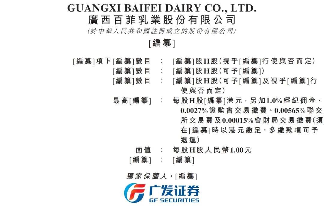 忽然一周 | 可口可乐全球品牌形象焕新升级 ,百事上新广西特色风味饮料,雀巢上半年净利润约292亿元……