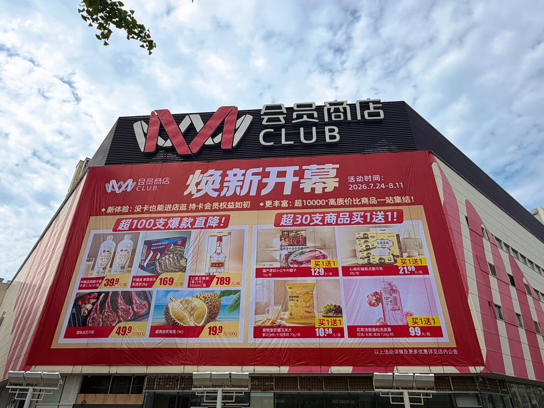 食业周报丨鸣鸣很忙门店突破3万家、7-Eleven进军新鲜零食…