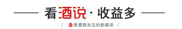 本周大事记丨i茅台茅台1935限时促销；汾酒、金种子上新；啤酒T5圆桌会召开……