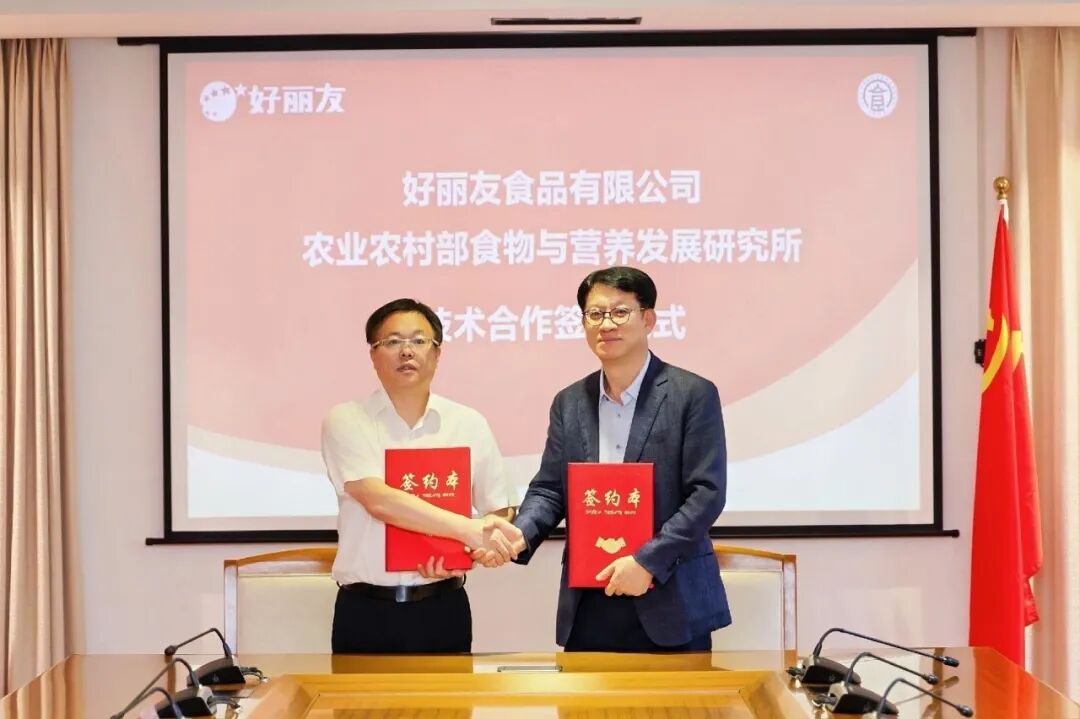 携手国家级智库,好丽友探索零食健康化新路径