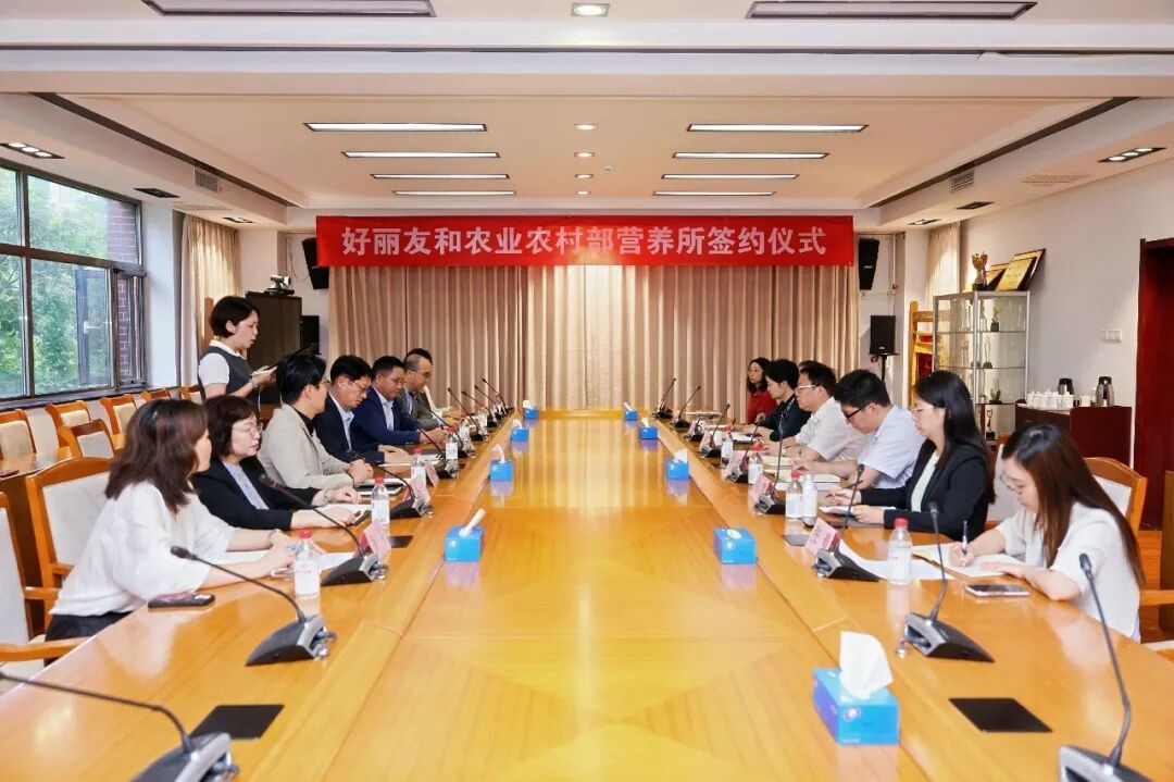 携手国家级智库,好丽友探索零食健康化新路径