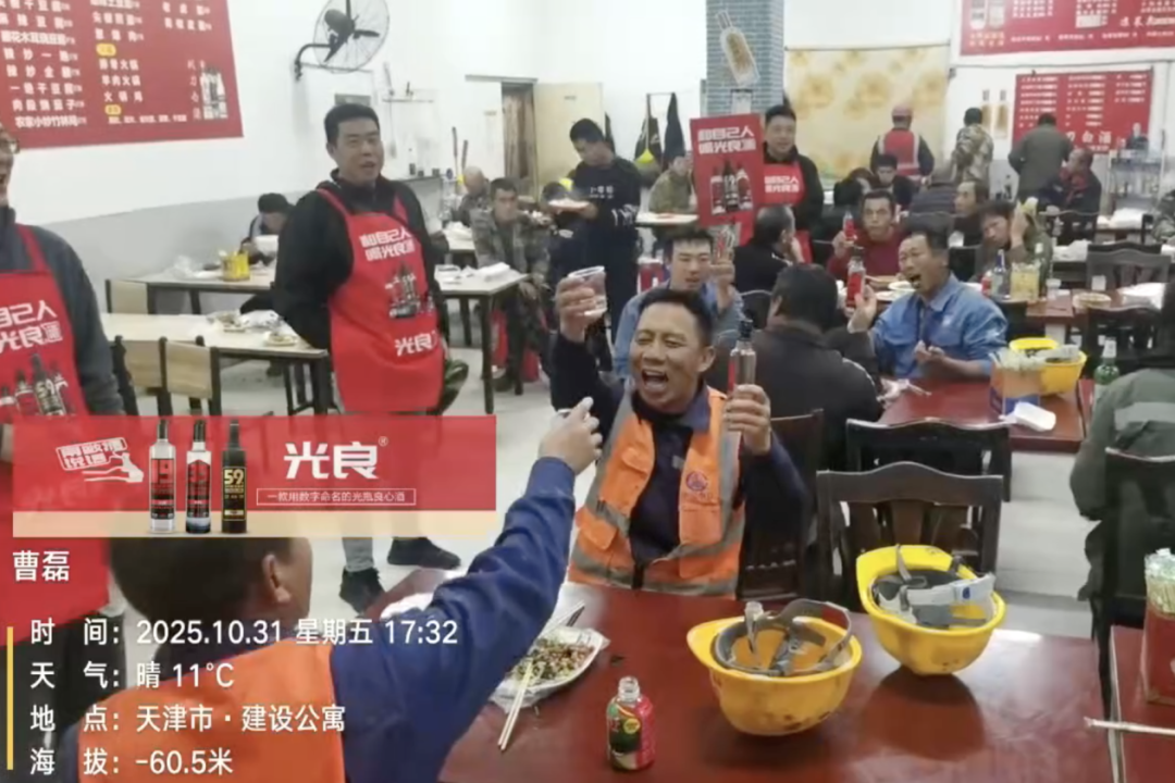 拓新消费场景、创新饮用方式,白酒品牌的“淡季攻略”