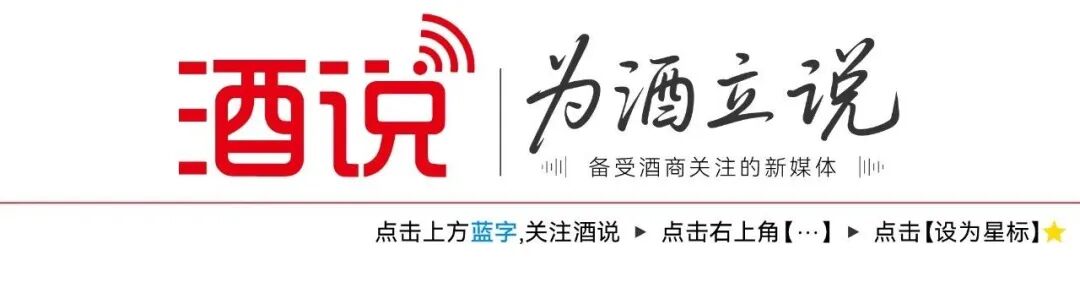 华致酒行与您相约华糖全渠道共创大会!