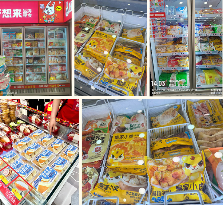 量贩零食、商超、团餐需求井喷，冻品企业如何抢滩全渠道？