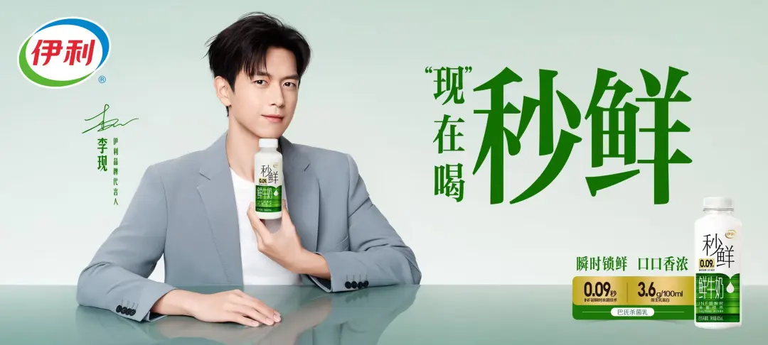 上半年，乳制品创新的九大趋势！