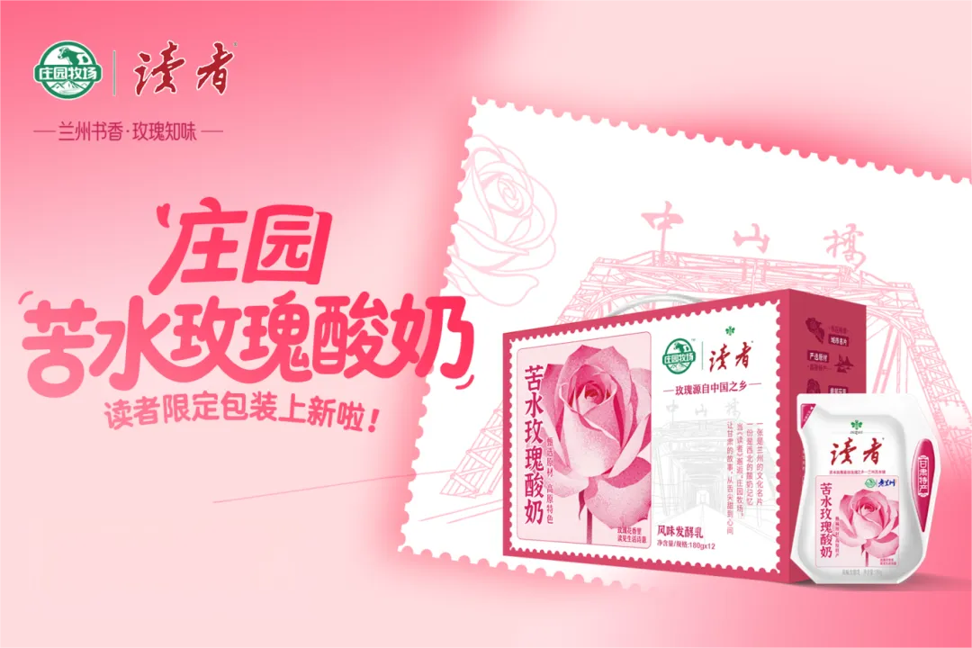 上半年，乳制品创新的九大趋势！