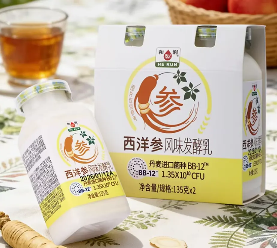上半年，乳制品创新的九大趋势！