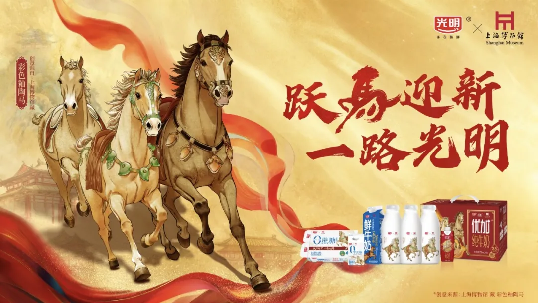 上半年，乳制品创新的九大趋势！