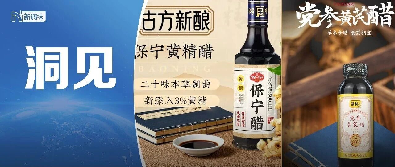 食醋老五，向老三“宣战”！