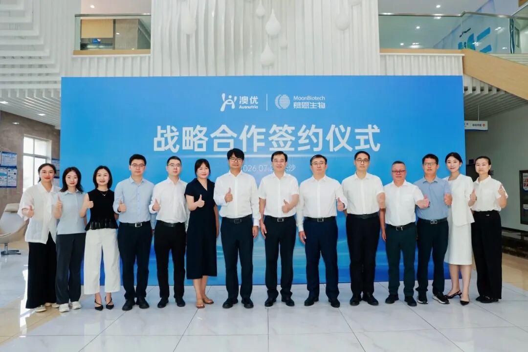 澳优继续加码这一业务!