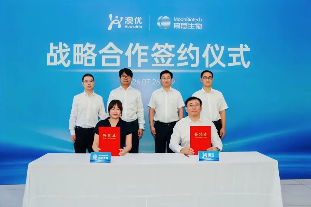 澳优继续加码这一业务!