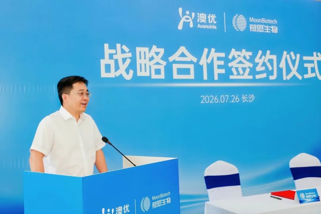 澳优继续加码这一业务!