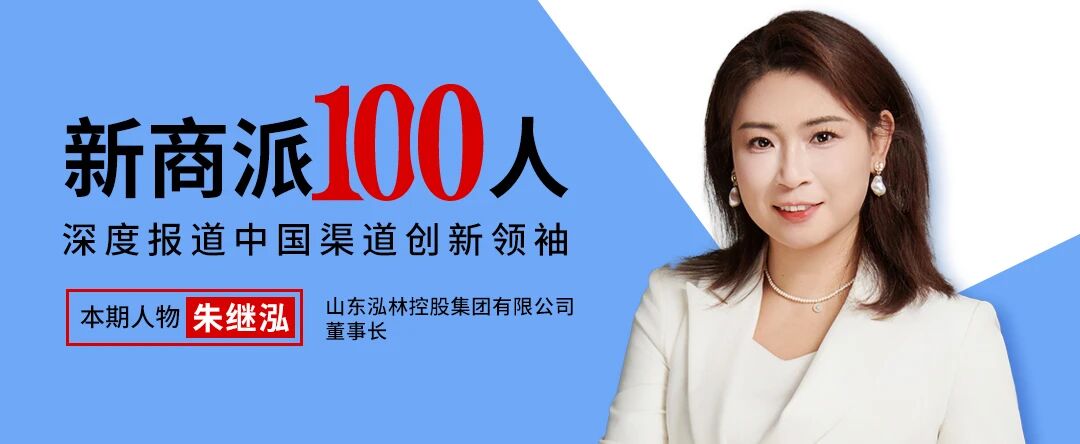 0家监区+20家军营超市！这家供应链公司避开特渠内卷，跑出增长加速度"