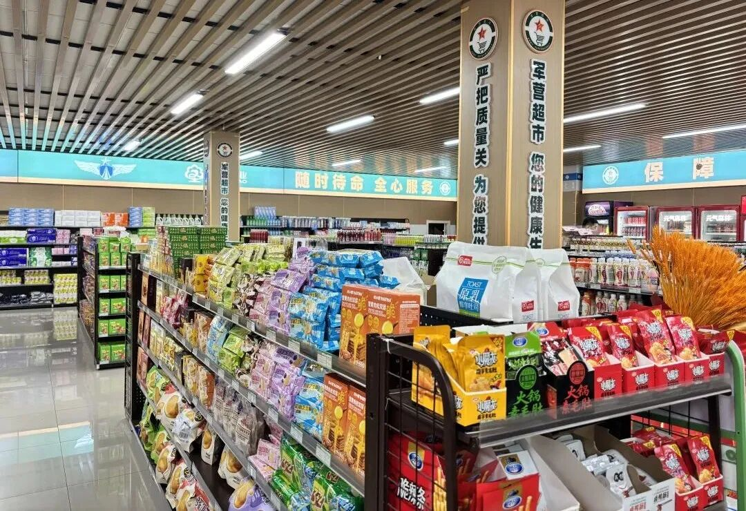 0家监区+20家军营超市！这家供应链公司避开特渠内卷，跑出增长加速度"