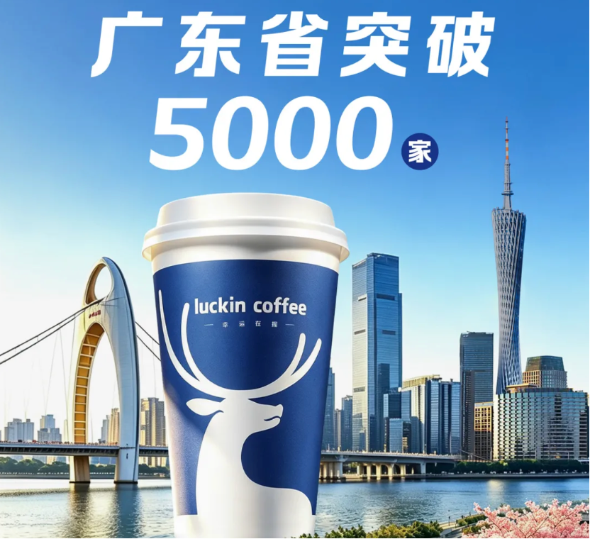 天丝红牛被罚80万,LV母公司首次回应与茉莉奶白诉讼,光明乳业迎来新董事长…………