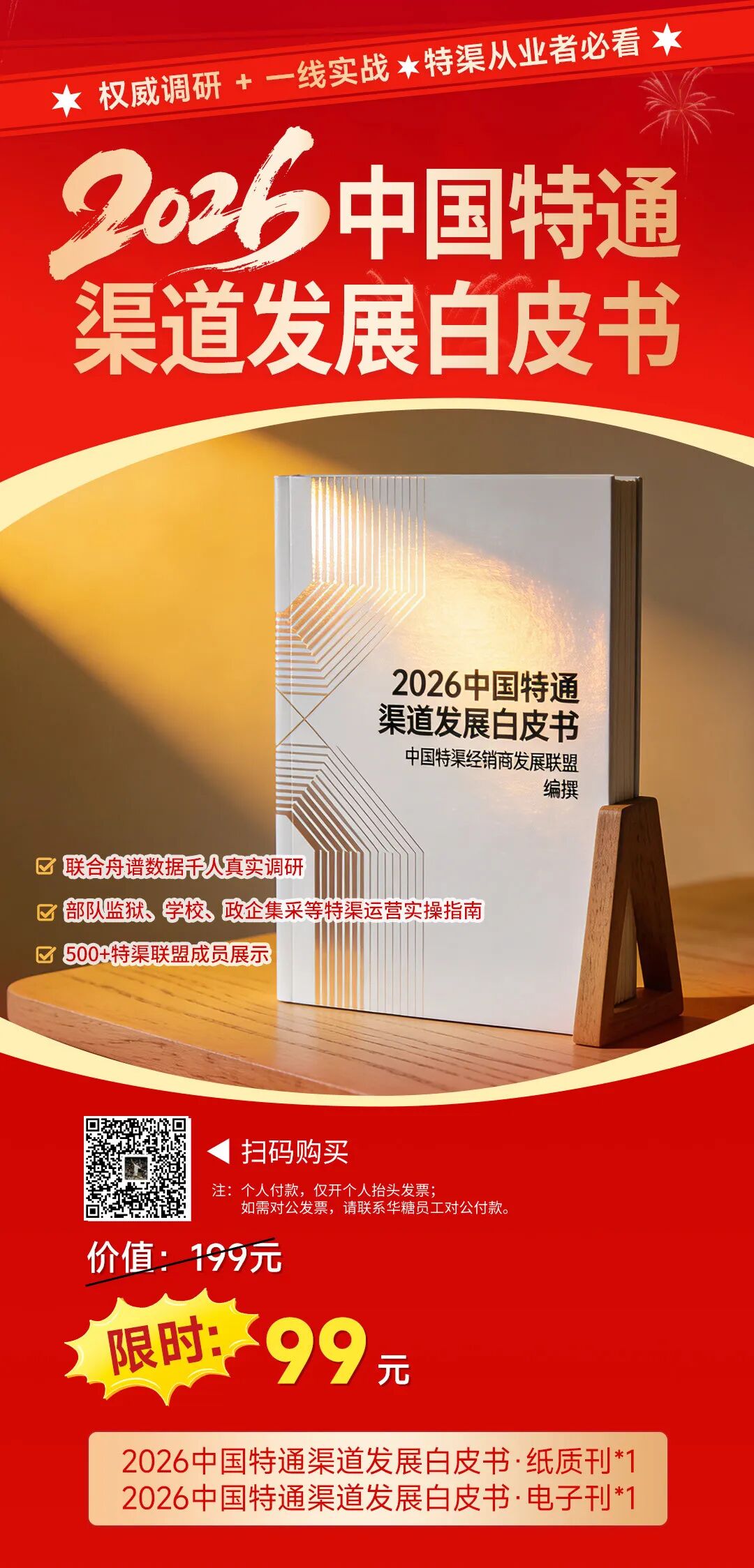 天丝红牛被罚80万，LV母公司首次回应与茉莉奶白诉讼，光明乳业迎来新董事长…………