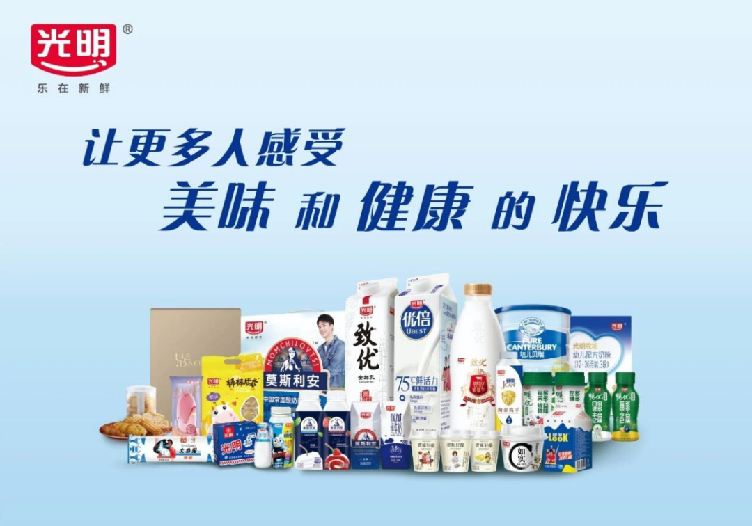 光明乳业换帅，75后接管百年乳企