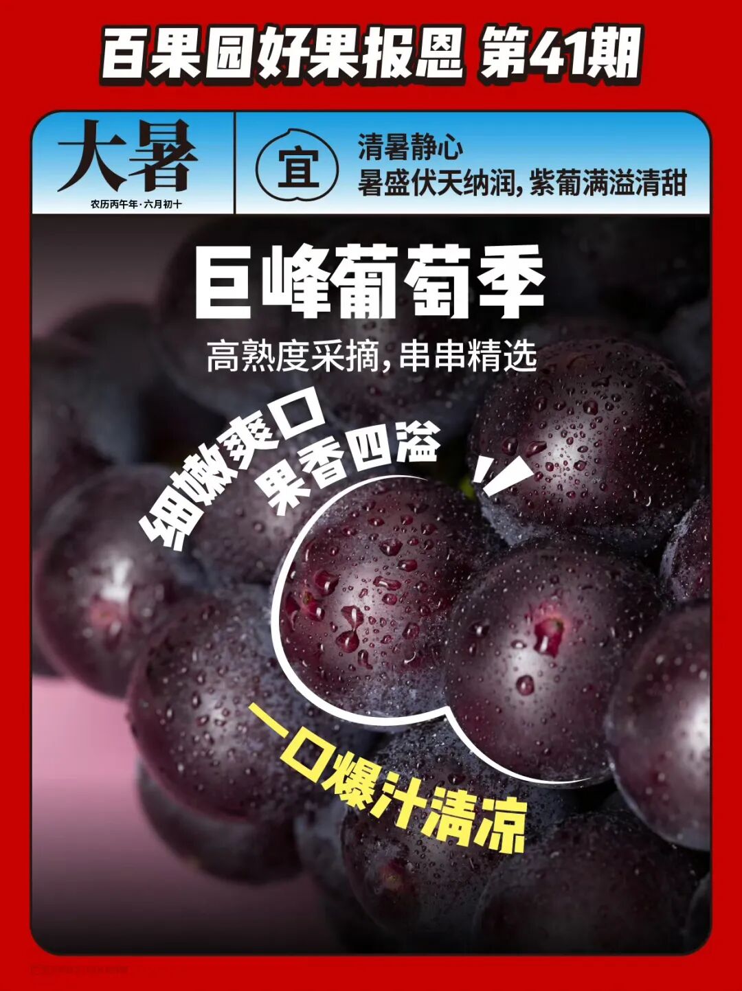 两年巨亏7亿,江西“水果大王”转身自救