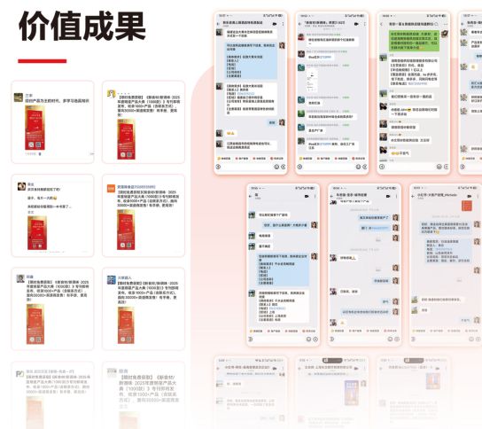 食材调味人的“选品地图”来了——2026《星品大典》上市首发