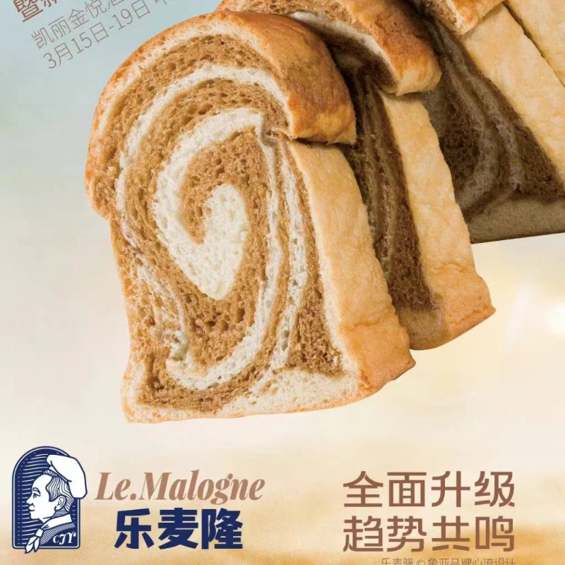 龙头企业爆品出击！龙海食品【超级新品日】重磅上线