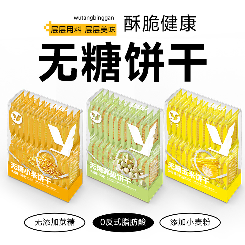 龙头企业爆品出击！龙海食品【超级新品日】重磅上线