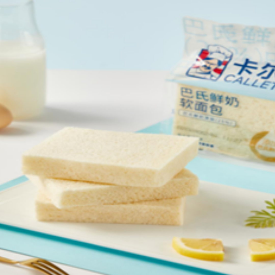 龙头企业爆品出击！龙海食品【超级新品日】重磅上线