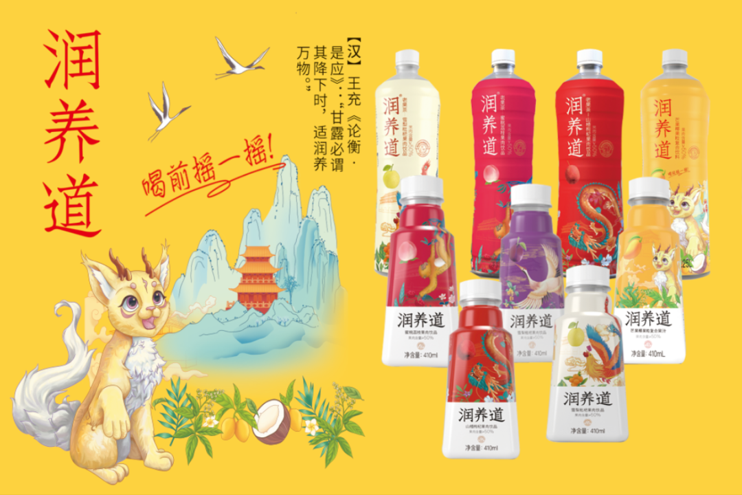 抢热品类赛道,掘国潮大健康商机,润养道品牌的成功逻辑