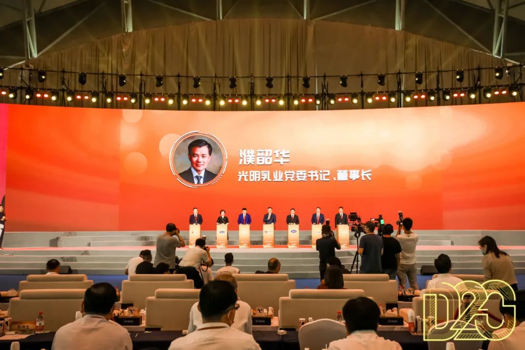 光明乳业濮韶华：中国奶业的巴氏奶时代已经开启！