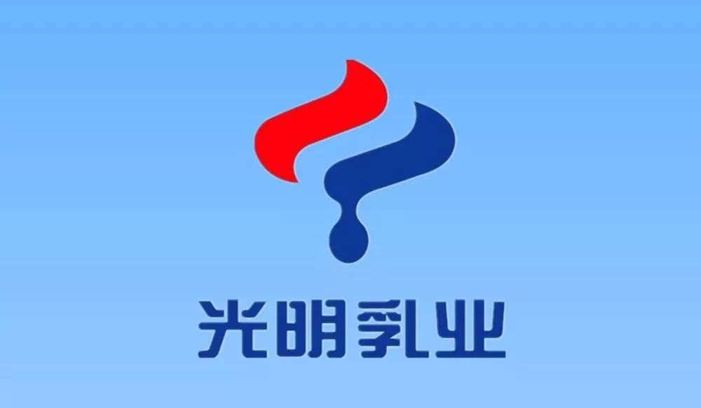 光明乳业濮韶华：中国奶业的巴氏奶时代已经开启！
