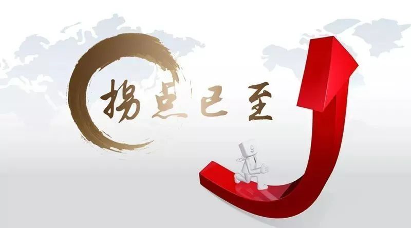 拐点将至？调味品行业下半年的机会在哪里？