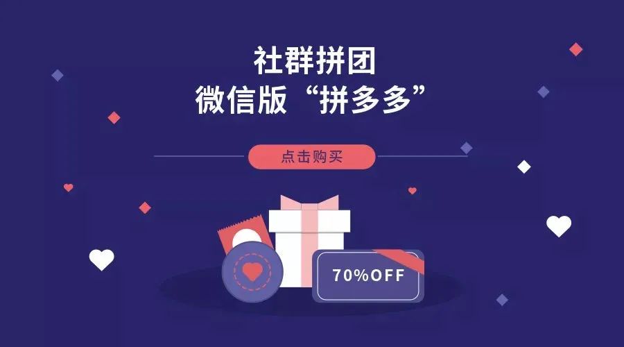 社团赛道暗涌波动，谁才是终极赢家？