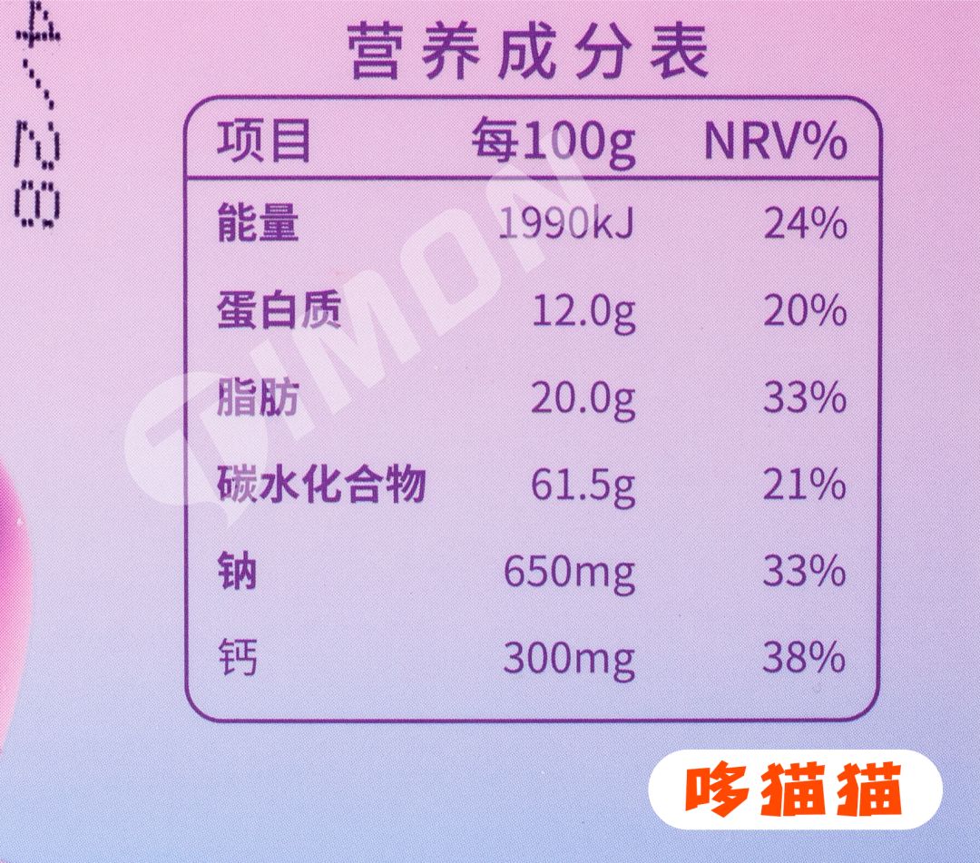 町芒评测 | 亲测了16款儿童虾片,最放心给娃吃这些