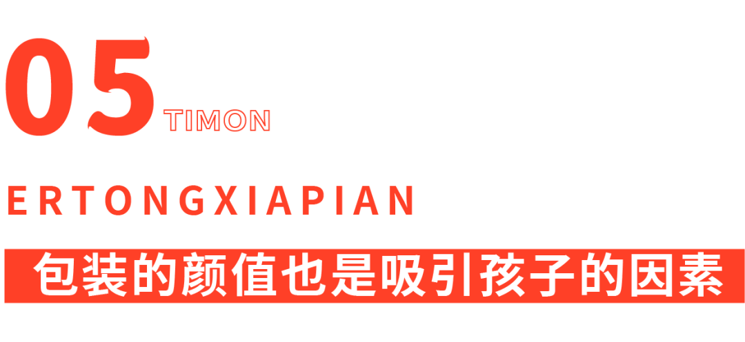 町芒评测 | 亲测了16款儿童虾片,最放心给娃吃这些