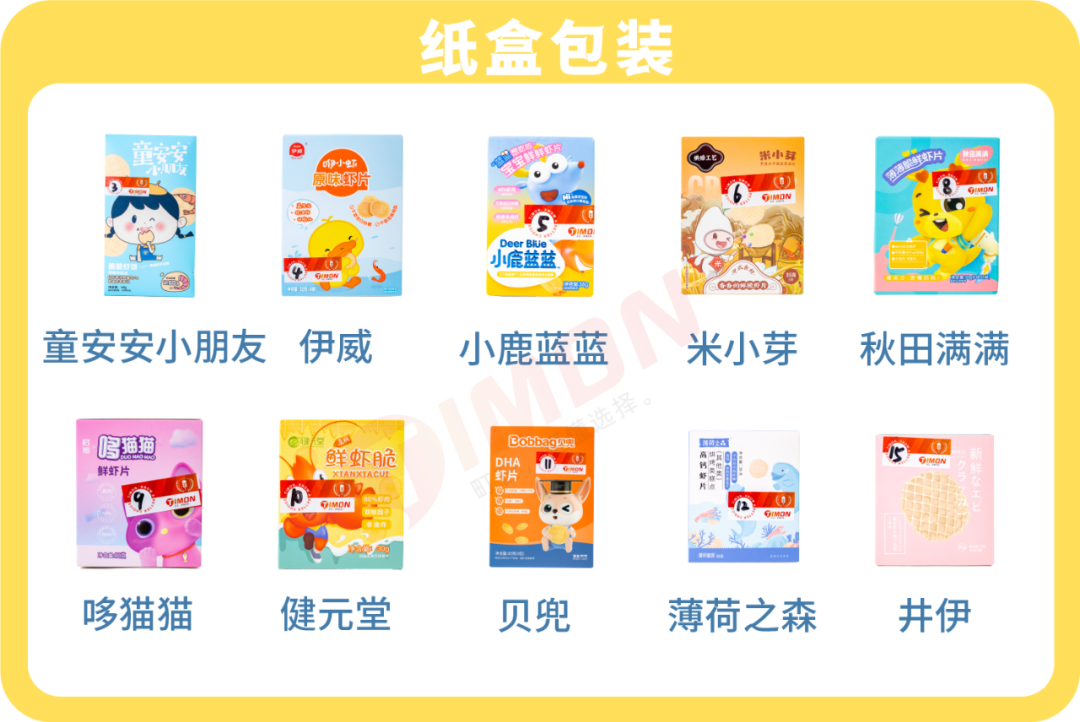 町芒评测 | 亲测了16款儿童虾片,最放心给娃吃这些