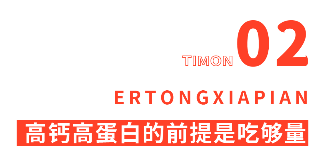 町芒评测 | 亲测了16款儿童虾片，最放心给娃吃这些