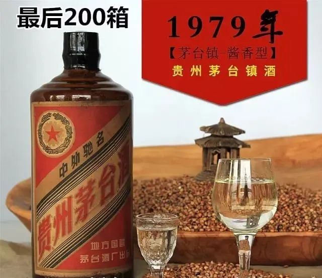 各种老酒造假大全！造假者请尽快收手吧！