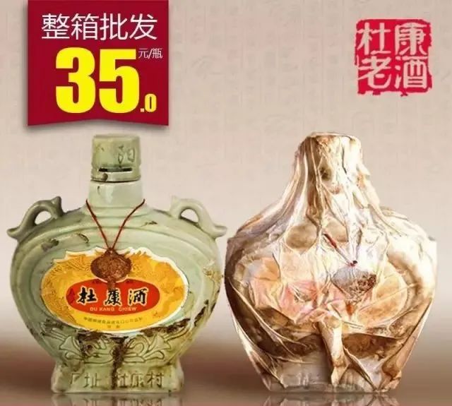 各种老酒造假大全！造假者请尽快收手吧！
