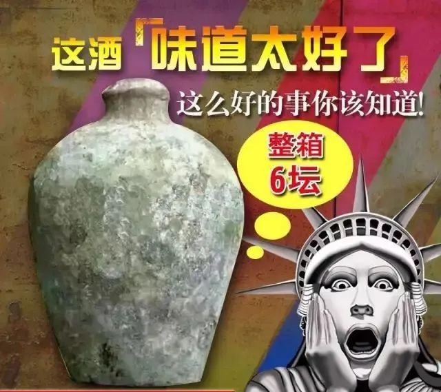 各种老酒造假大全！造假者请尽快收手吧！