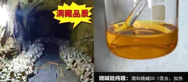 各种老酒造假大全！造假者请尽快收手吧！