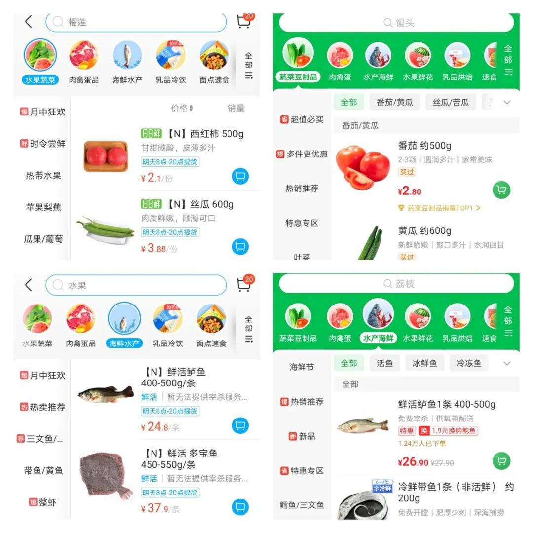 盒马事业群总裁侯毅:盒马邻里的对手不是社区团购