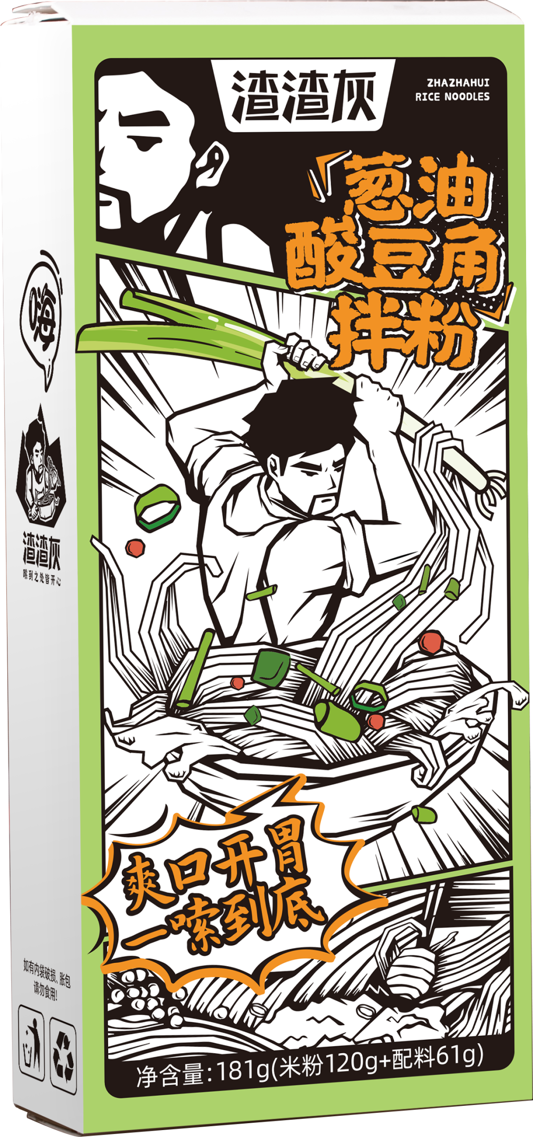 解密：新锐速食品牌渣渣灰出圈的底层逻辑