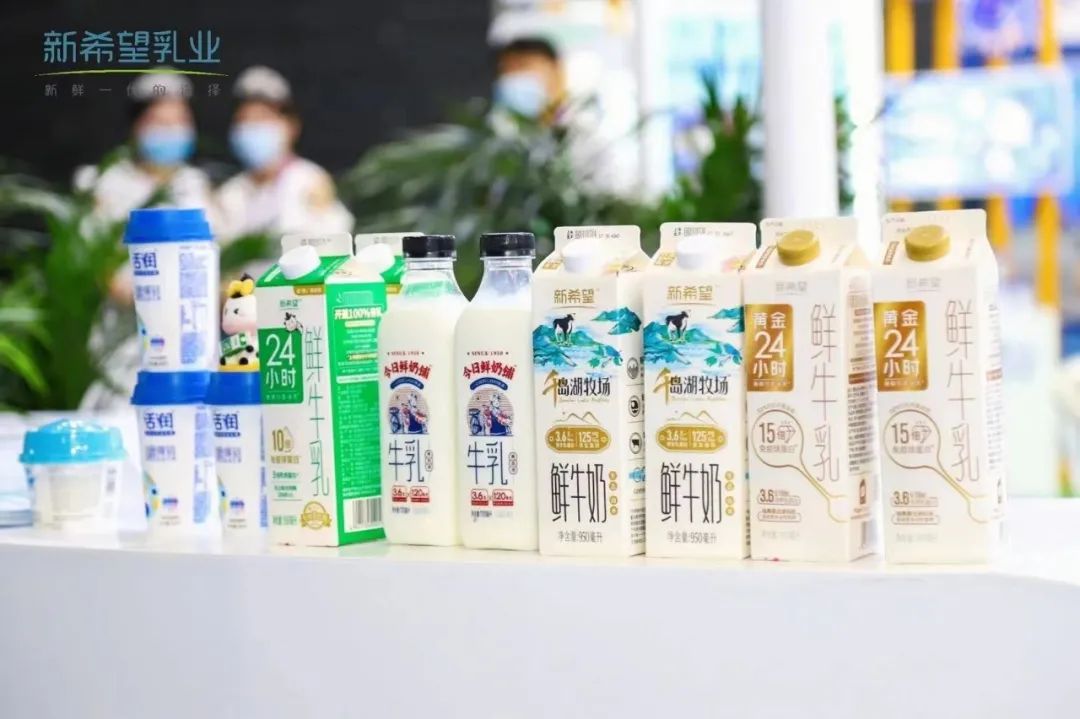 中国奶业大会，伊利、蒙牛、光明、君乐宝、完达山、新希望……乳企都带来了哪些好产品？